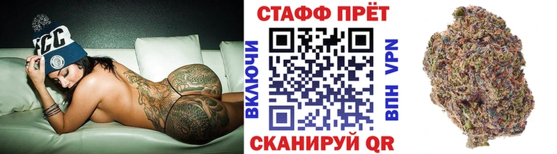 Наркошоп купить ГАШ АМФ Меф мяу мяу Конопля A PVP Прохладный