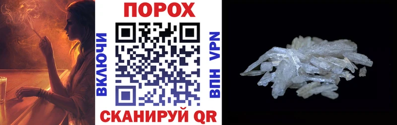 Амфетамин Premium  Купить  Прохладный 