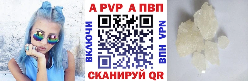 Купить закладки  Прохладный  A PVP крисы CK 