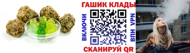 Печенье с ТГК конопля  Купить закладки  Прохладный 