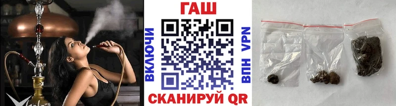 Купить  Прохладный  Гашиш гашик 