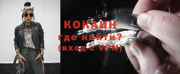 тгк Костерёво