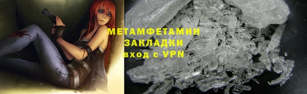 бутират Корсаков