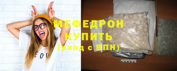 тгк Костерёво