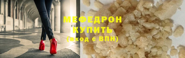 тгк Костерёво