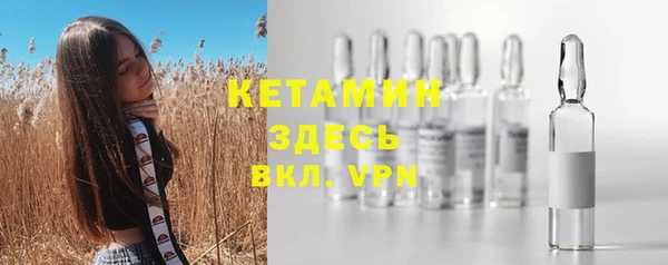 бутират Корсаков