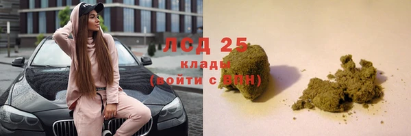 бутират Корсаков