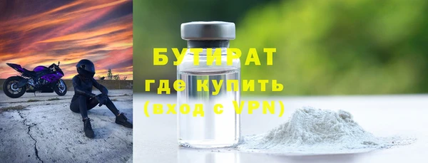 а пвп мука Коряжма