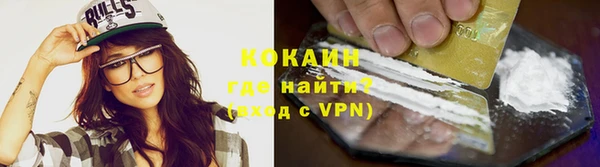 тгк Костерёво