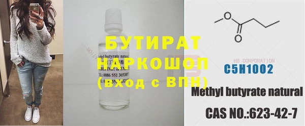 бутират Корсаков