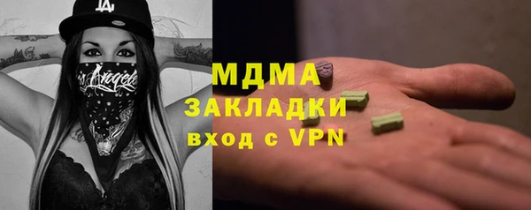 бутират Корсаков