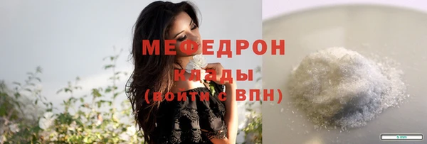 тгк Костерёво