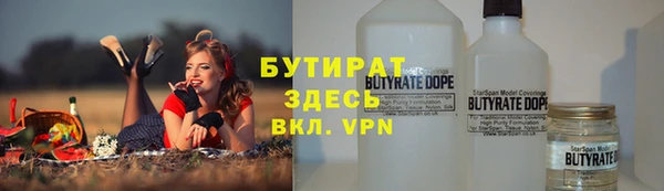 тгк Костерёво