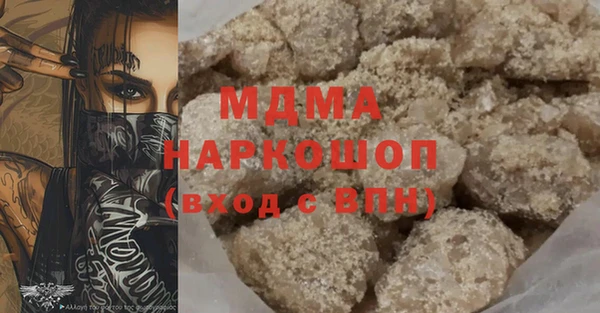 тгк Костерёво