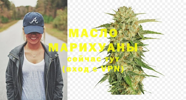 тгк Костерёво
