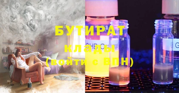 а пвп мука Коряжма