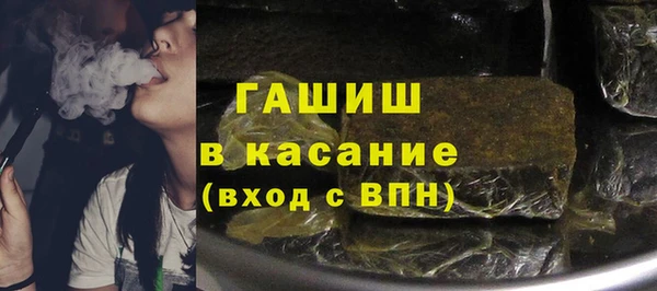 тгк Костерёво