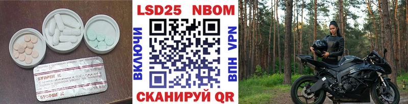 ЛСД экстази кислота  Купить  Прохладный 