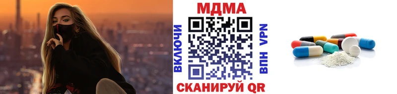 Купить закладки  Прохладный  МДМА Molly 