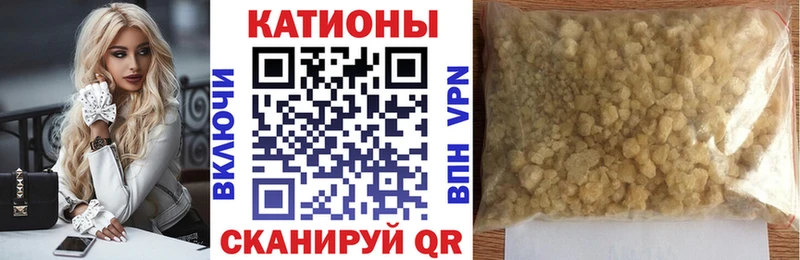 Меф мяу мяу  Прохладный