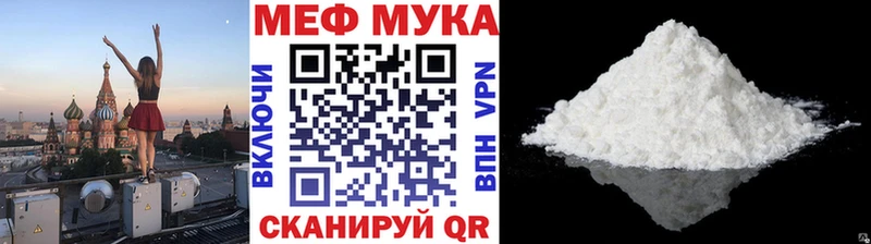 Мефедрон 4 MMC  Прохладный 