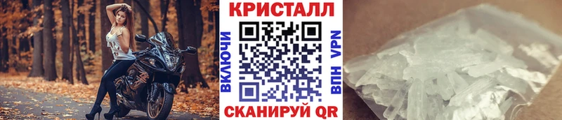 Купить где  Прохладный  Первитин мет 