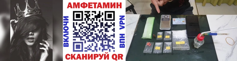 Метамфетамин витя Прохладный