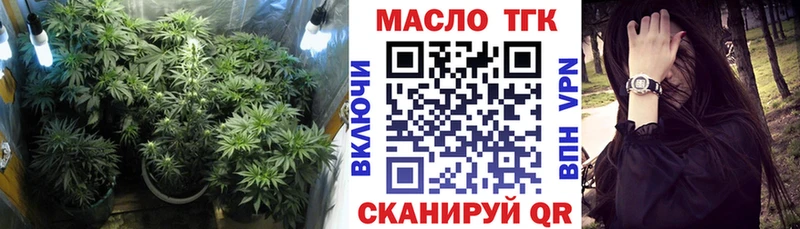 ТГК вейп с тгк  Купить  Прохладный 